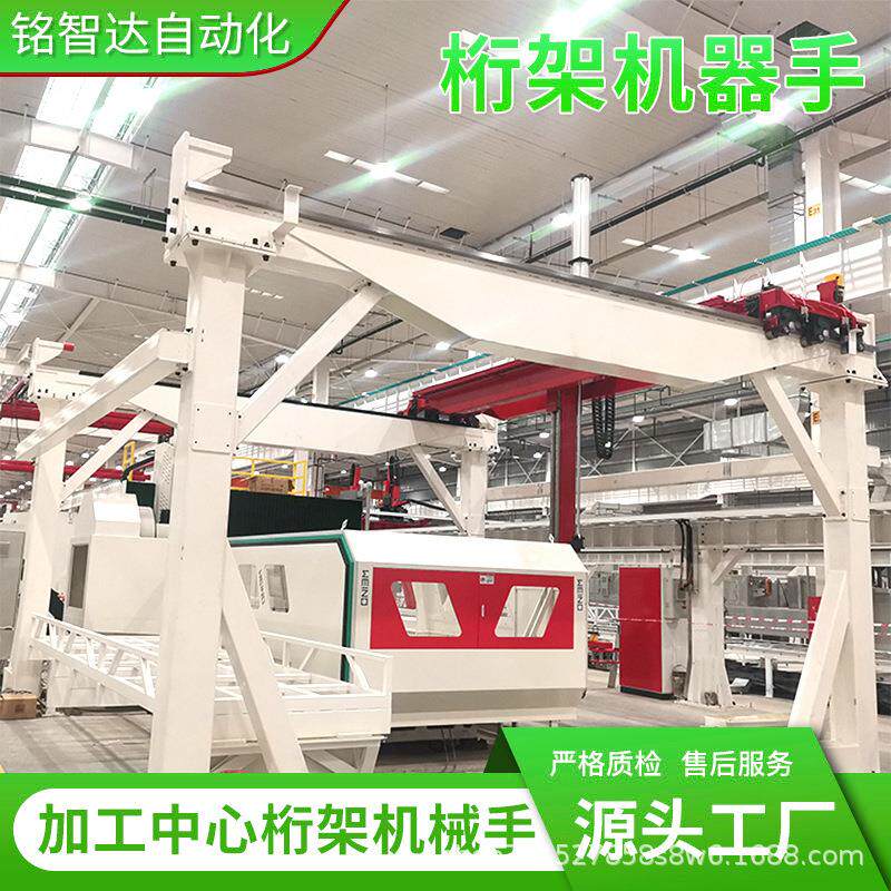 搬运龙门桁架机械手齿轮齿条上下料滑台直线模组码垛机机器人智能