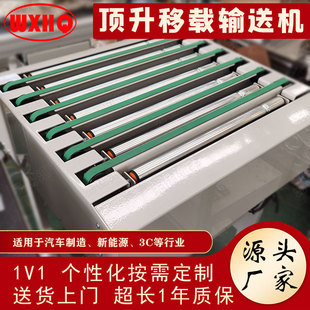 输送机辊道线平移机构出口韩国 顶升移载传送带带式 输送设备