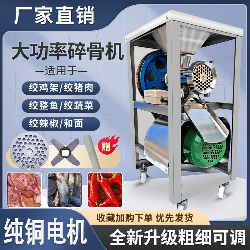 32型铝合金电动绞肉机商用绞鸡架机碎骨机绞辣椒打糍粑机灌肠机