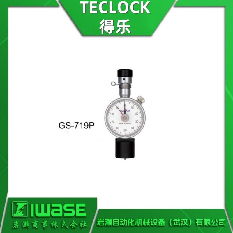 TECLOCK得乐 GS-719P指针式橡胶硬度计 便携式硬度计 小型轻量