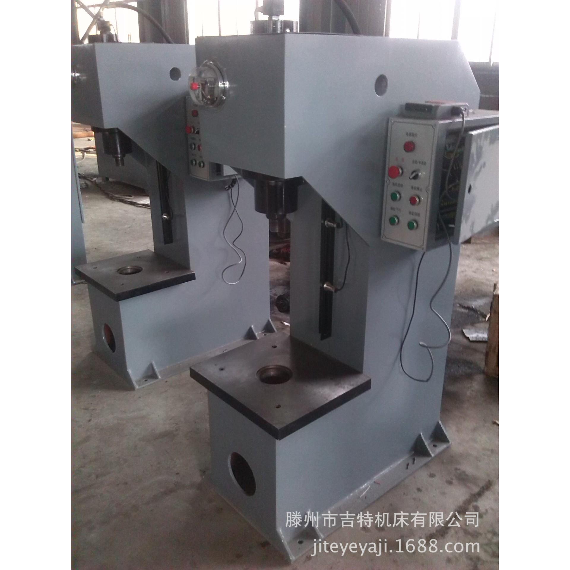 供应20吨单臂液压机 小型单臂油压机 数显C型液压机