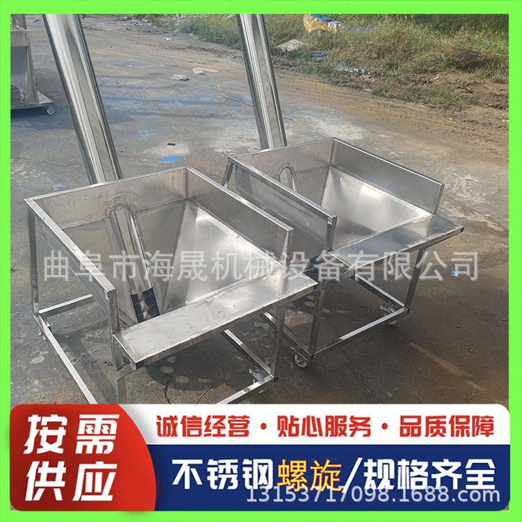 尖头式绞龙不锈钢上料机 水泥加厚输送机 圆管螺旋提升机