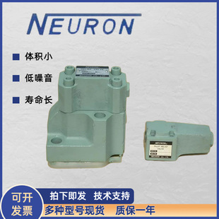 注塑机射台叠加阀 NEURON梭动阀 φ10 SHUTTLE 纳荣电磁阀