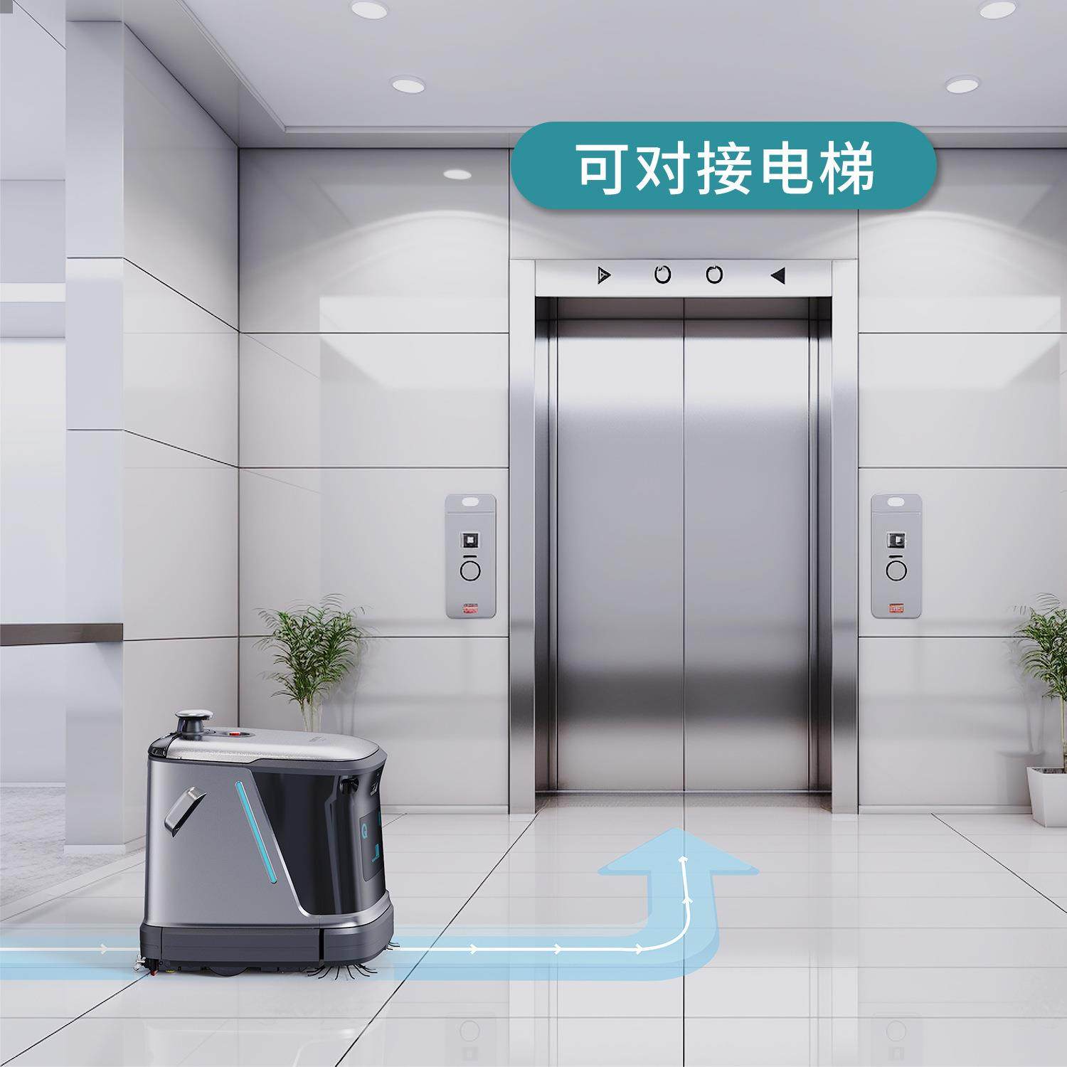 智能商用扫地清洁机器人多功能工业商场酒店机场洗地吸尘全自动