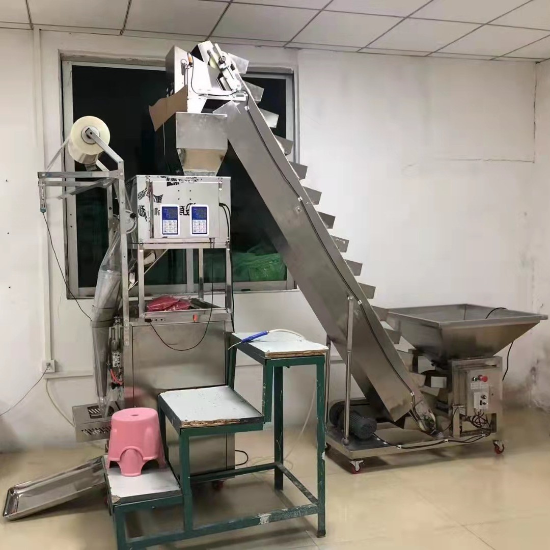 小螺丝螺母颗粒自动包装机 背封多头震动盘下料打包机