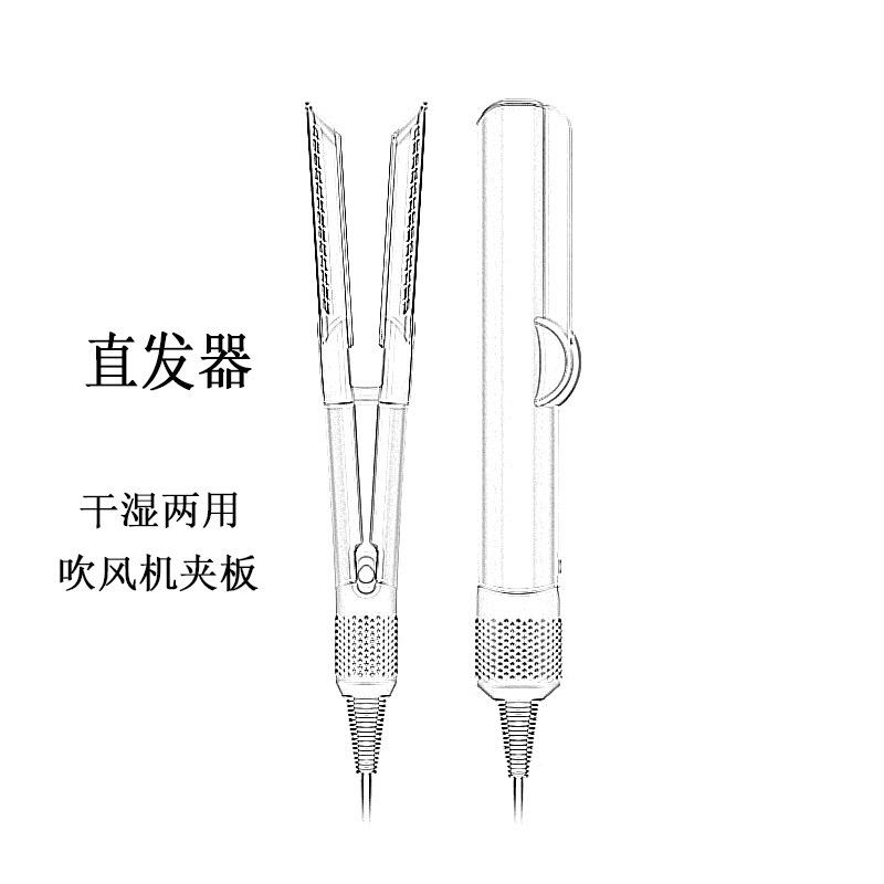 高速吹风直发器HT01负离子护发速干直发吹风机夹板造型多功能美发
