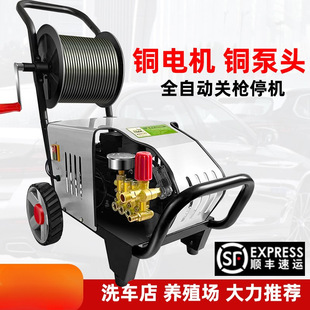 黑猫洗车机220v高压大功率商用清洗机自动洗车水枪家用洗车店水泵
