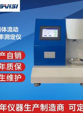 XNR-400A熔体流动速率测定仪体积法带打印