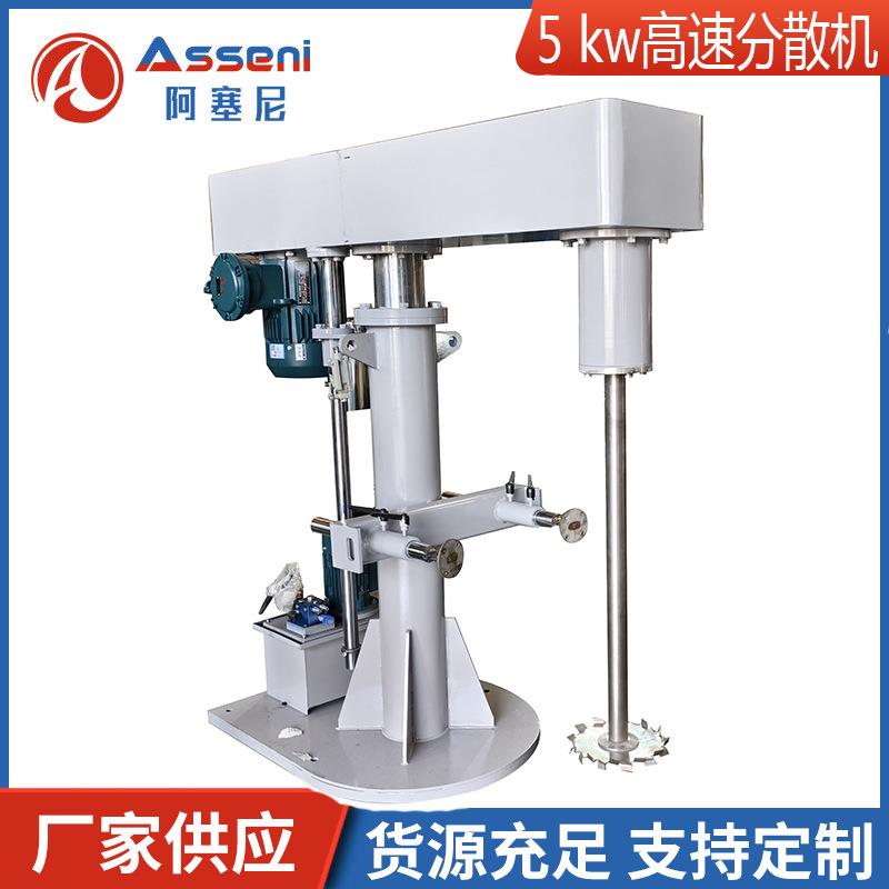 防爆高速分散机配套移动式拉缸液压变频搅拌高剪切乳化机油漆涂料