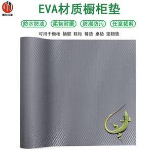 黑色eva防滑垫收纳蓝橱柜家具保护垫大平点纹凸点纹爬虫箱衬垫