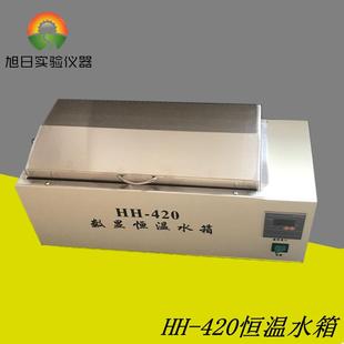 420HH 厂家直销HH 600三用恒温水箱数显恒温水浴锅恒温水槽