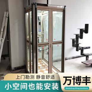 阁楼室内外观简易液压升降机 家用电梯二三四层别墅电梯复式