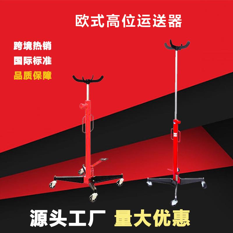 厂家直销0.5吨高位变速箱千斤顶欧式运送器重型液压传动千斤顶