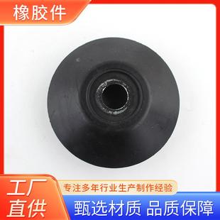 圆形沉孔橡胶垫减震工业机械风机水泵脚垫开箱机真空橡胶吸盘橡胶