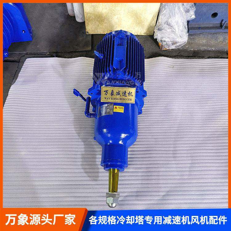 低噪音冷却塔行星速机风机用CFD132/CFD160/CFD180速器
