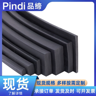 丁晴橡胶实心耐油方条减震缓冲橡胶胶条扁条船用密封条耐磨耐压条