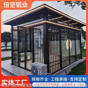 轻奢风新中式凉亭铝合金亭子休闲庭院茶亭户外公园优美凉亭