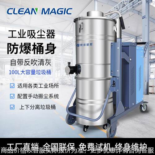 工业级三相电吸尘器商用移动式工厂车间除尘器粉尘灰尘