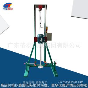 厂家直供混合搅拌分散设备 液体分散机 玻璃胶分散机 高速搅拌机