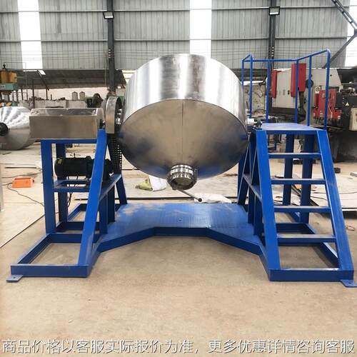 定制大型医药粉剂搅拌机 不锈钢鼓式混合机 自动上料中草药搅拌机