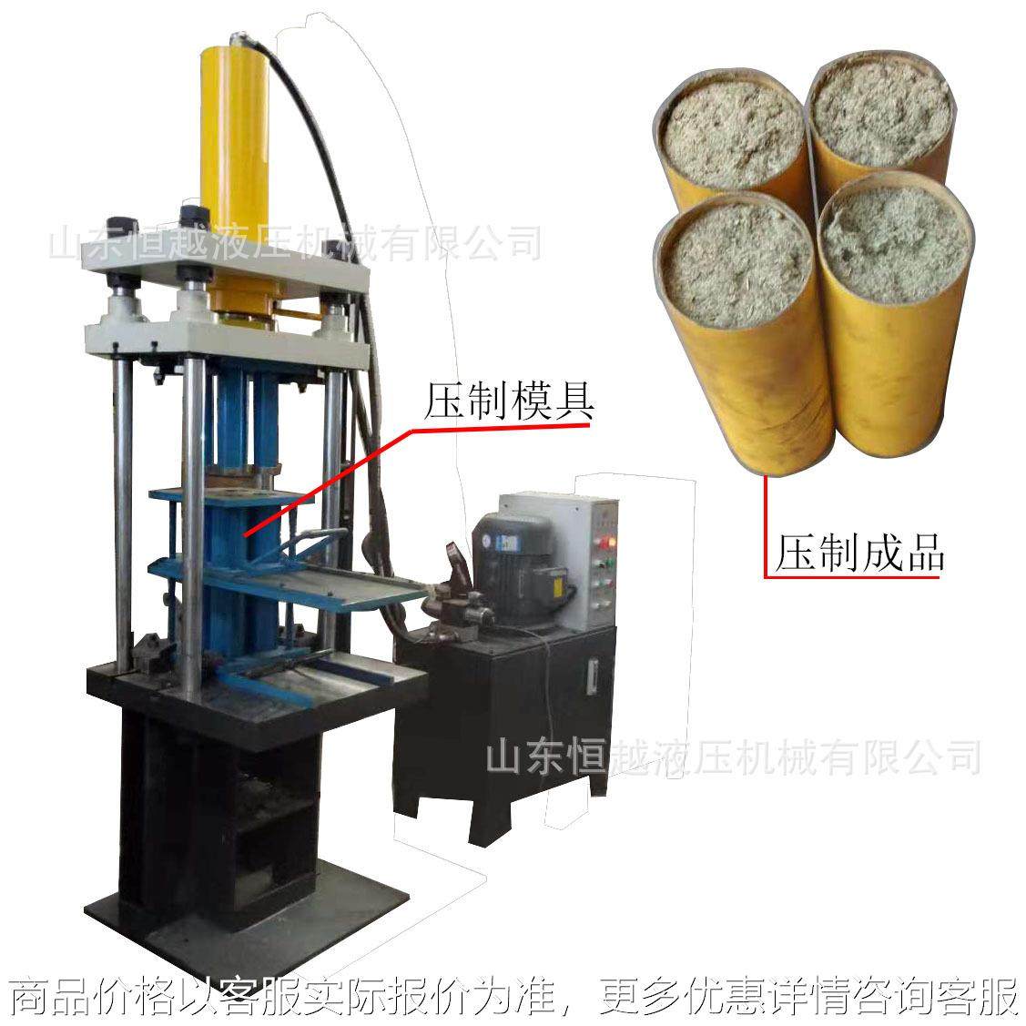 现货艾草艾绒艾叶压制成型小型四柱液压机 挤压成型艾条机,五金/工具,其他机械五金,淘宝优惠券,粉丝福利购,淘宝优惠卷