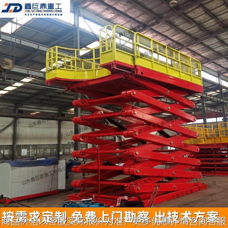 定制大型重型固定剪叉式升降平台异形配套升降设备电动液压升降台,搬运/仓储/物流设备,电梯/传菜机/升降机/提升机,淘宝优惠券,粉丝福利购,淘宝优惠卷