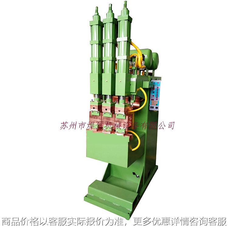 厂家供应丝网排焊机 冰箱冷凝器排焊机 护栏网片气动排焊机