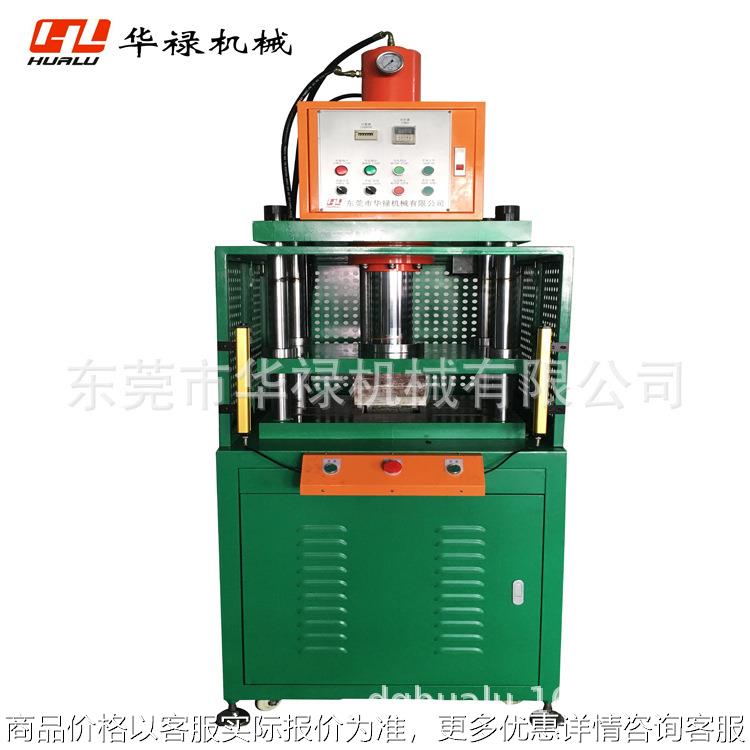 厂家直销四柱油压机 快速液压冲床 压铸件冲边机 硅钢片整平机