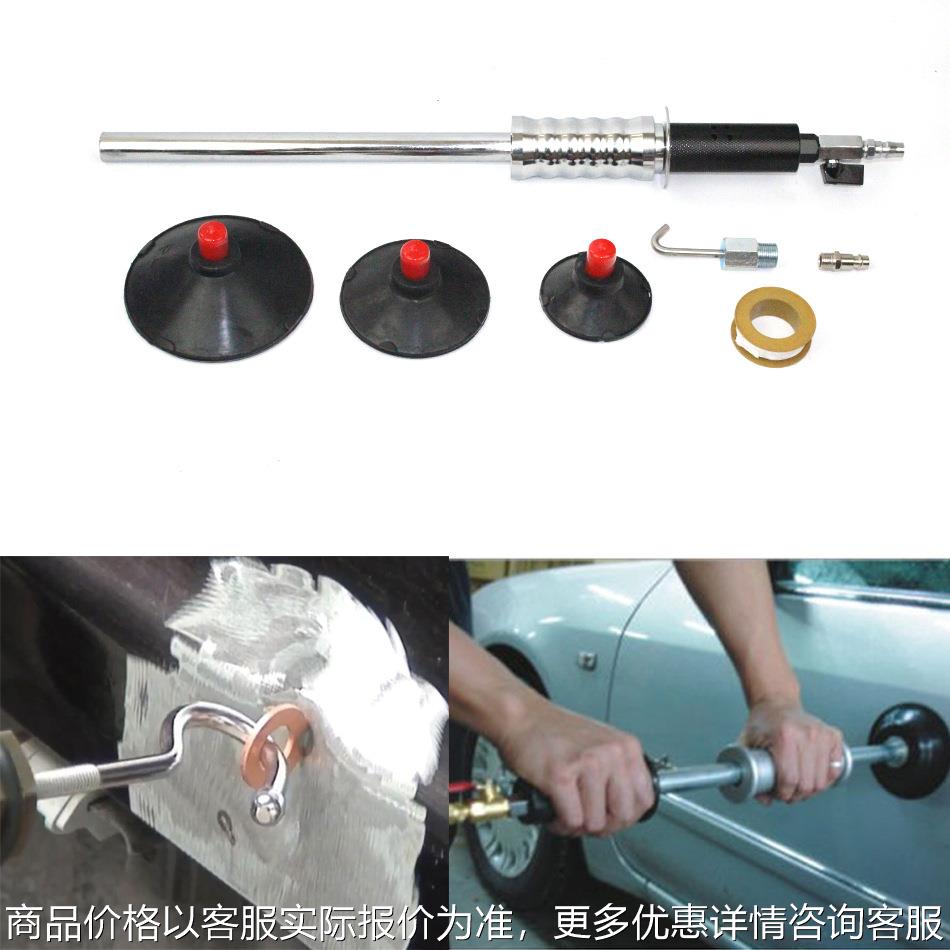 汽车凹陷修复工具真空吸盘拉拔器气动机械手配件凹坑凹痕修复配件