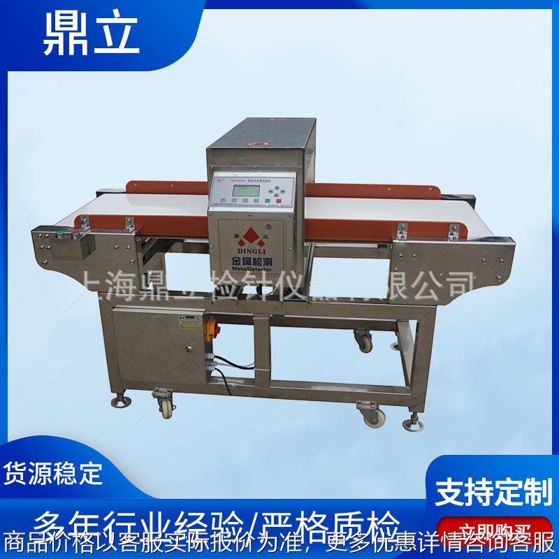 全金属检测仪 翻板剔除不良品装置 酒店食品包装金属探测器