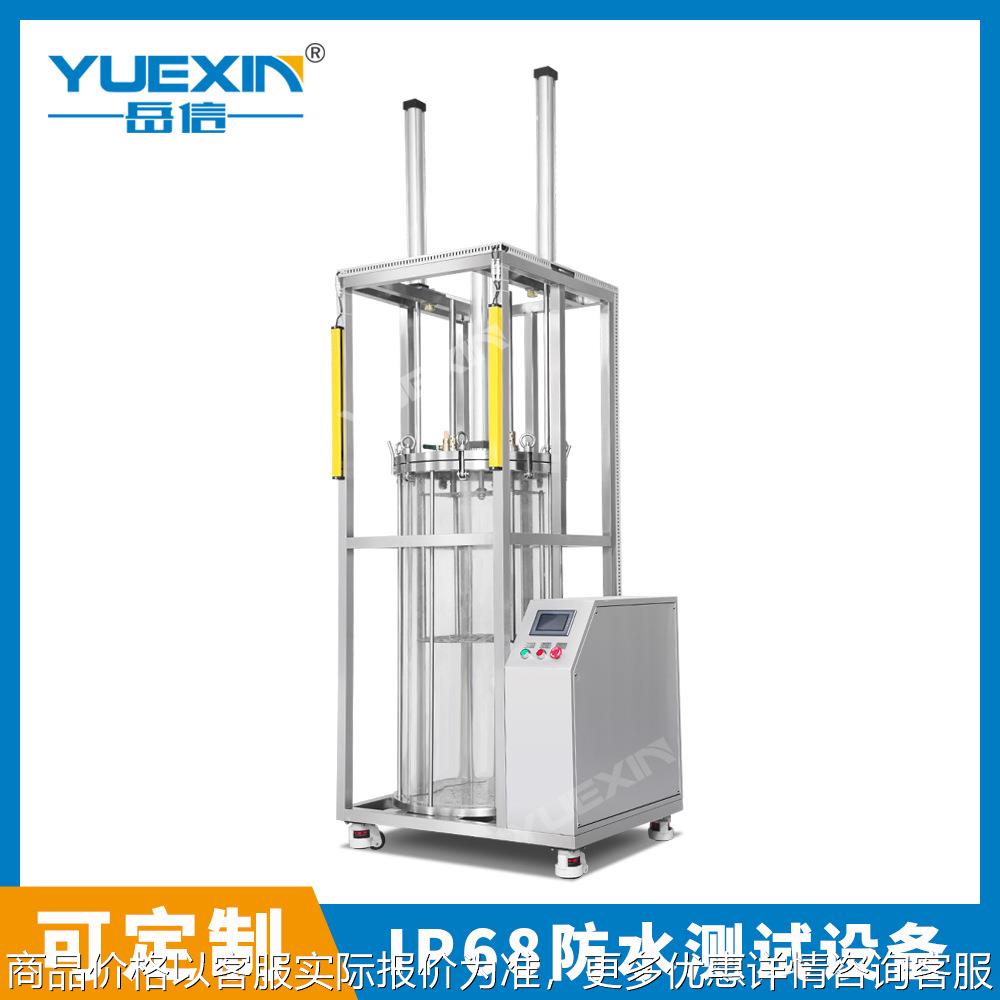 68气密性检漏仪1/50米水压浸泡试验机连接器漏水测漏防水测试机
