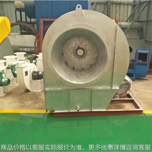 不锈钢风机 400度耐高温风机 5-47不锈钢耐腐蚀风机 量大从优