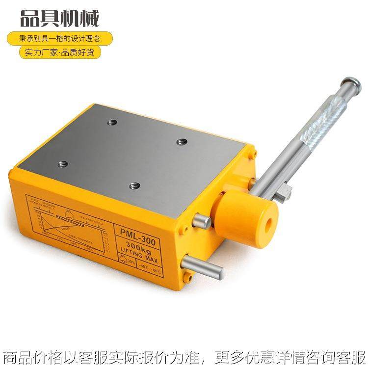 机床厂家供应攻丝机专用配件固定矩形吸盘磁力座可移动00,标准件/零部件/工业耗材,其他机床配附件,淘宝优惠券,粉丝福利购,淘宝优惠卷