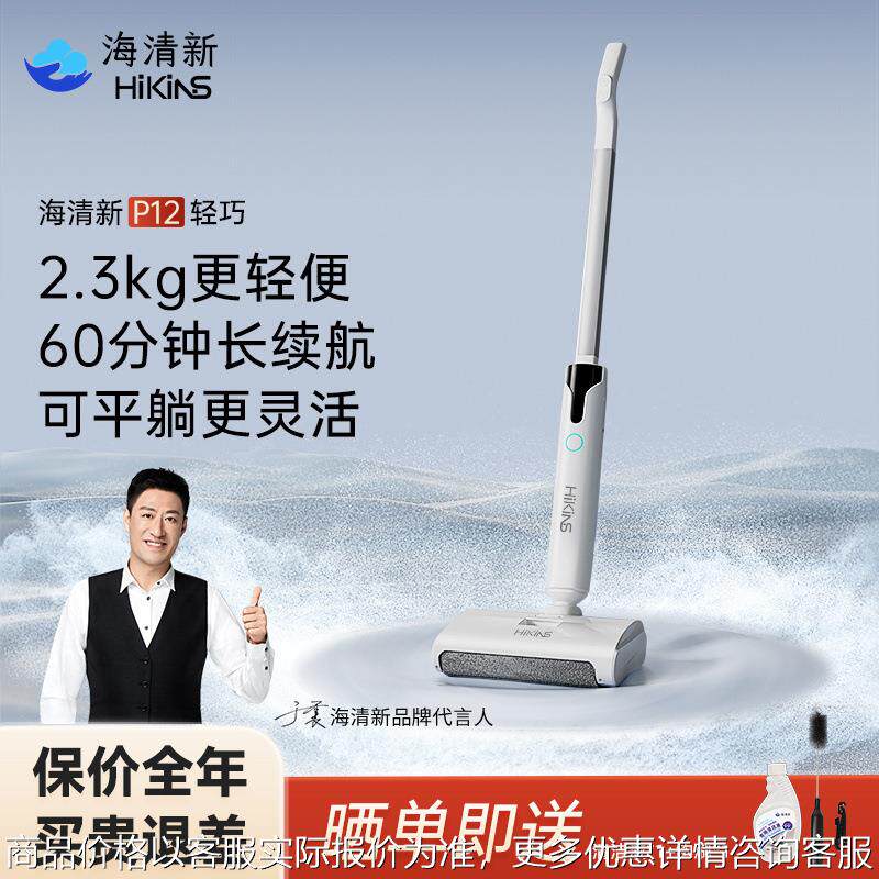 智能洗地机家用扫拖洗一体无线拖地机自动清洗电动拖把手持