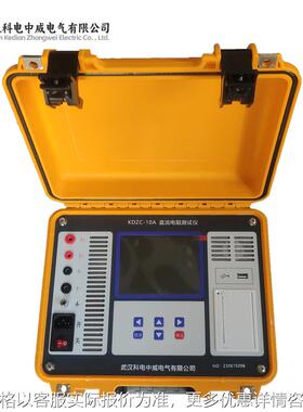 KDZC10A变压器直流电阻测试仪 变压器多功能绝缘直流电阻测试仪