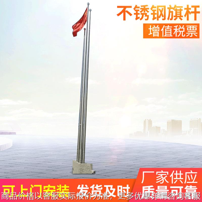 厂家现货锥形旗杆 不锈钢大跨度体育场馆旗杆 操场旗杆可