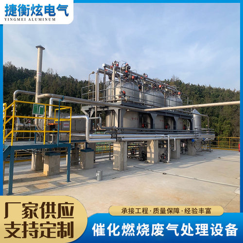 rco活性炭吸附装置环保型工业喷漆净化催化燃烧一体机废气处理