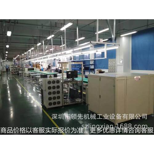 供应充电桩组装线充电桩生产线厂家非标定做倍速链组装线