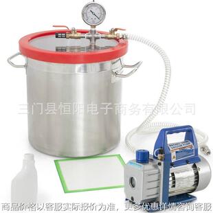 2加仑不锈钢真空桶真空泵脱泡桶树脂硅胶真空箱干燥箱真空机配套