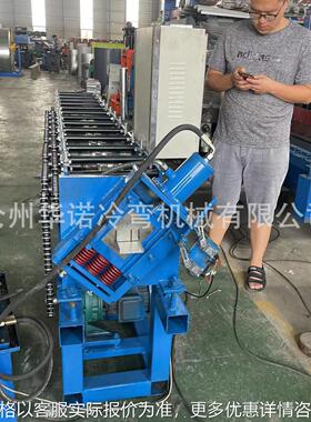 角柱U型槽两用冷弯成型设备压瓦机厂家供应全自动u型槽冷弯成型机