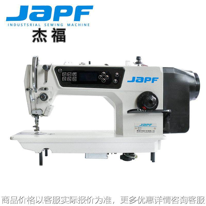 工业缝纫机三自动电脑平车全自动缝纫机自动剪线工厂直销,生活电器,缝纫机/缝绣一体机,淘宝优惠券,粉丝福利购,淘宝优惠卷