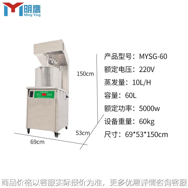 全自动中药煎药机膏方浓缩收膏机中草药小型机械熬制膏剂