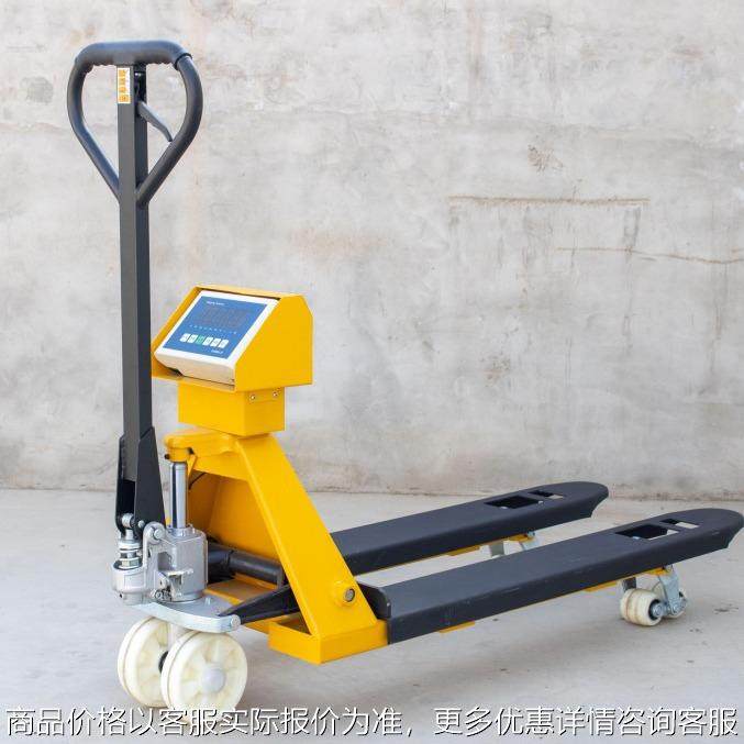 电子称称重地牛搬运车液压搬运精准0.5精确称重,搬运/仓储/物流设备,叉车/搬运车,淘宝优惠券,粉丝福利购,淘宝优惠卷