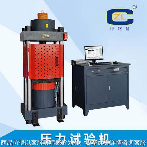砌墙砖抗折试验机电动抗折抗压试验机 砼抗折试验机 砖抗折试验机