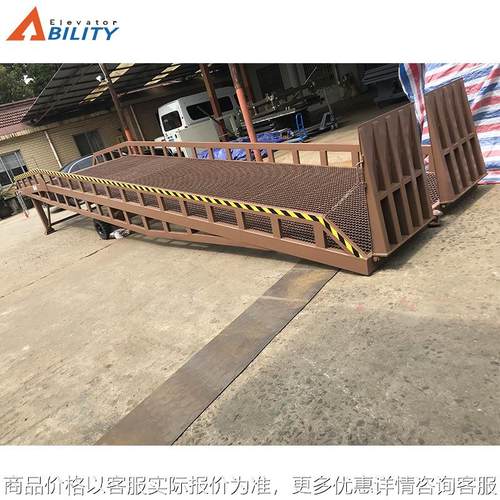 物流集装箱装卸移动式登车桥6 8 10吨卸货移动式液压登车桥厂家