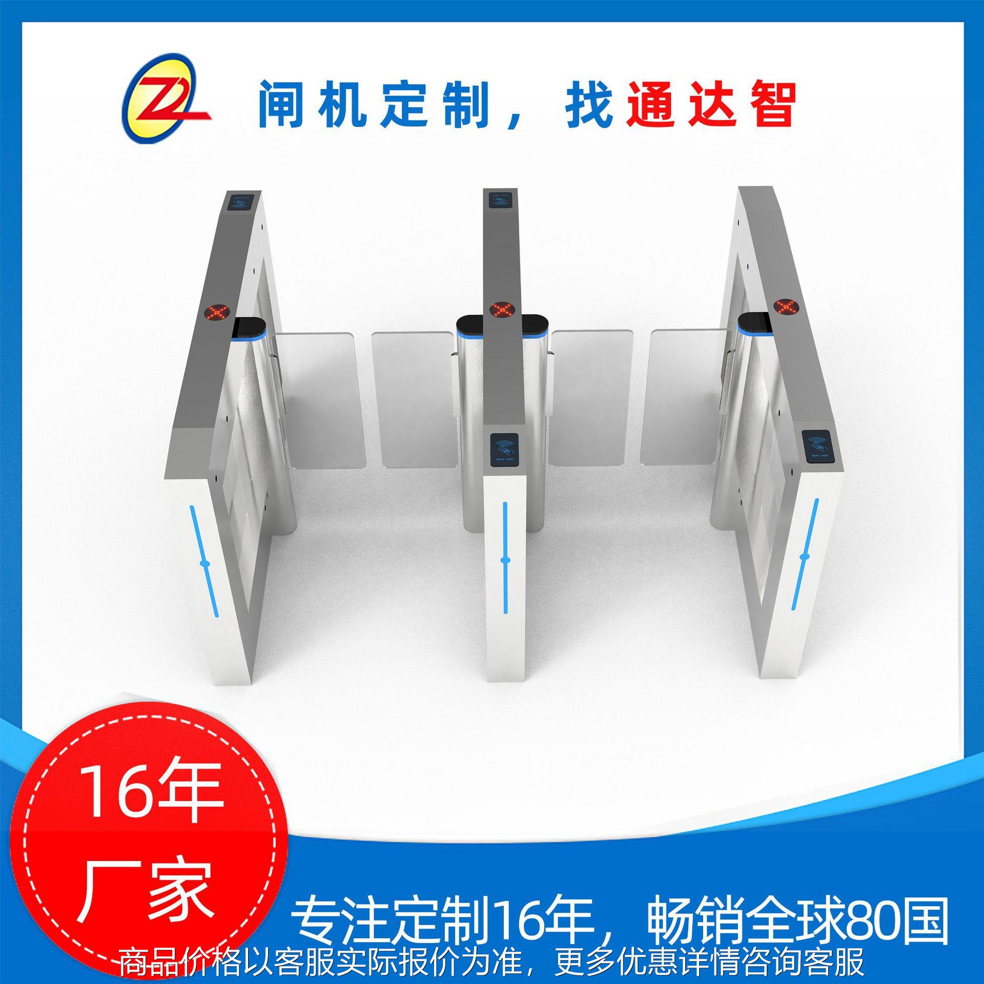 16年厂家人行通道摆闸演唱会闸机票务门禁系统人脸识别通道