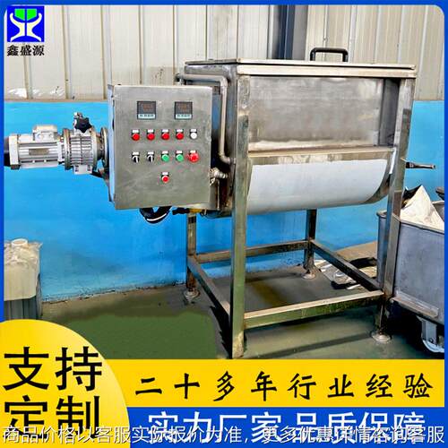 砂浆干粉搅拌机 混凝土粉末颗粒搅拌设备 养殖饲料不锈钢搅拌机