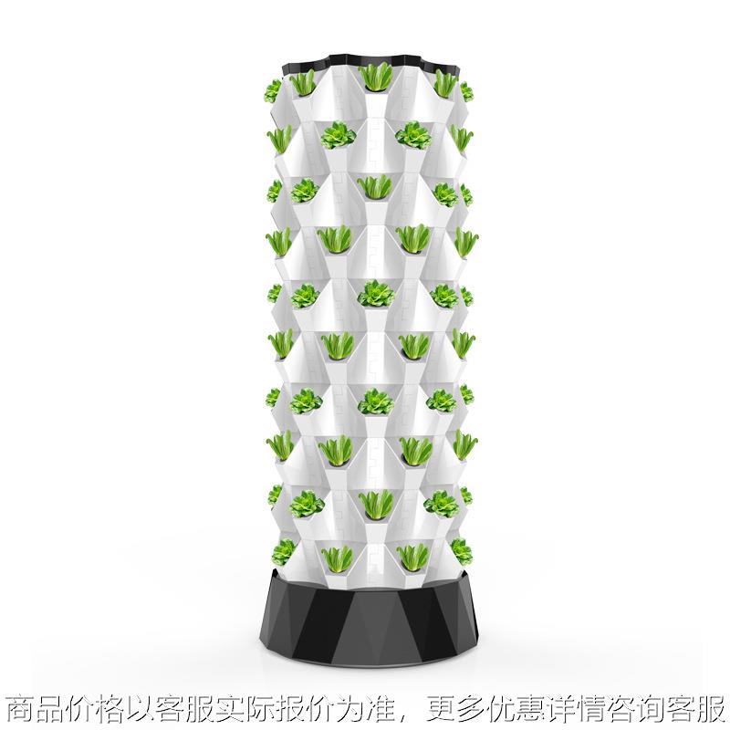 无土栽培设备种植器菠萝形水培架家用种菜器水培种菜机柱形种植器