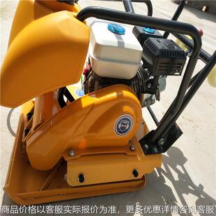90型汽油震动平板夯 小型沥青路面振动打夯机 地基地平夯土压实机