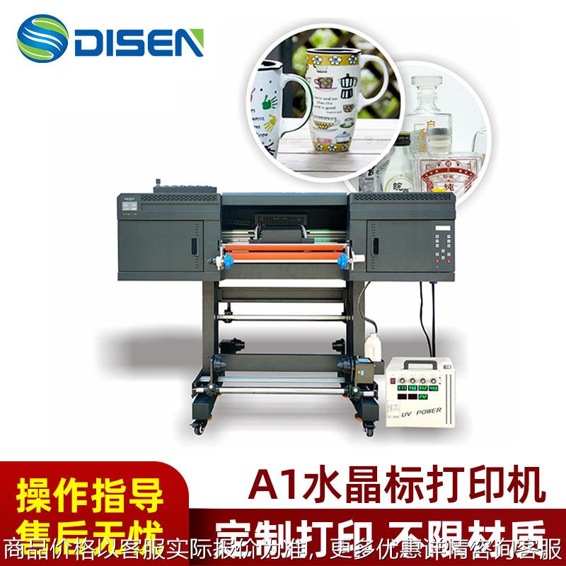 水晶标 打印机 高速高精度 皮革无纺布卷材 打印机数码印刷机